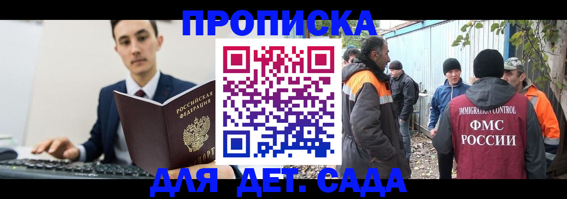 пропишу в квартире в Свердловской области