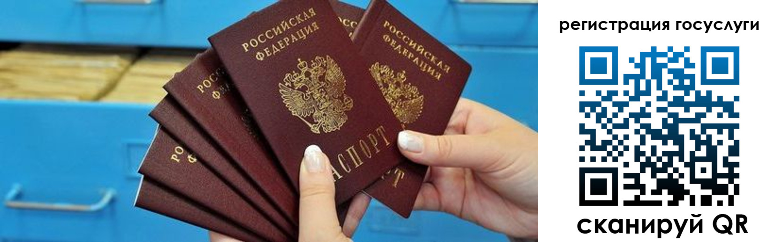временная регистрация для всех в Свердловской области