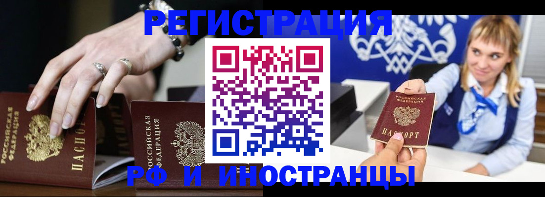 пропишу в квартире в Свердловской области